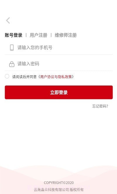 去修车截图1 去修车截图1