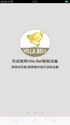 Villa Bell截图3