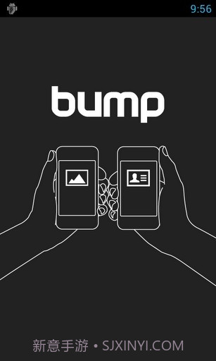 碰碰文件传输(Bump)截图1 碰碰文件传输(Bump)截图1