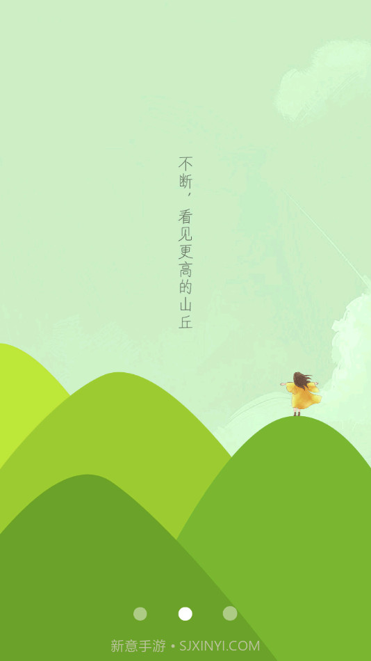 成长云学堂截图1 成长云学堂截图1