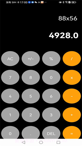 小梦计算器截图3
