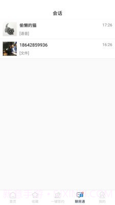 叮咚二手房截图2 叮咚二手房截图2