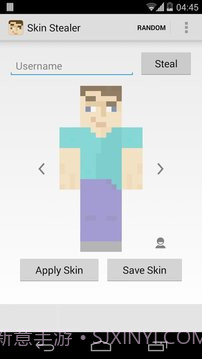 Minecraft皮肤偷取器截图6