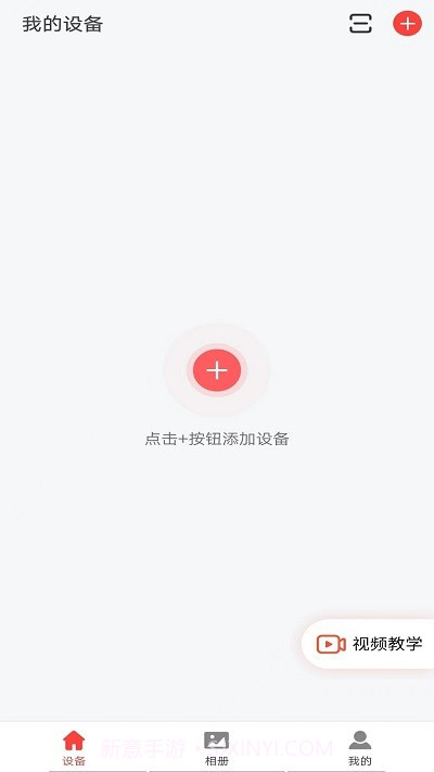 小福看家截图2 小福看家截图2