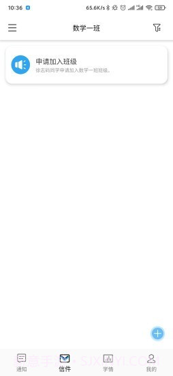 指针优优截图4 指针优优截图4