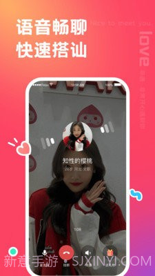 非遇截图3 非遇截图3