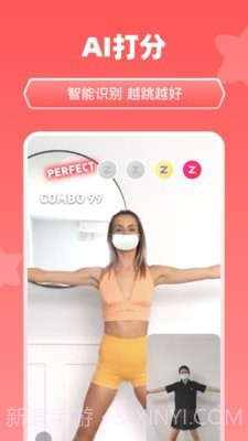 天天跳舞截图2 天天跳舞截图2