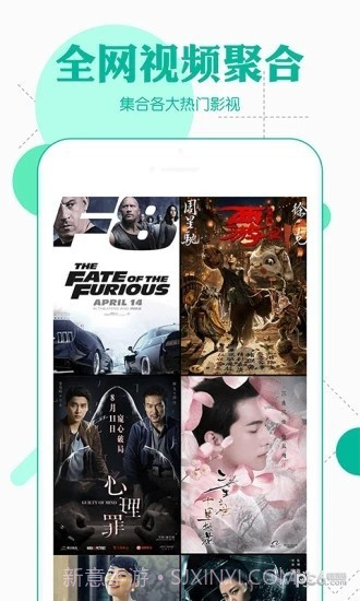 新方圆影视截图4 新方圆影视截图4