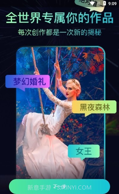 聚火ai绘画截图1 聚火ai绘画截图1