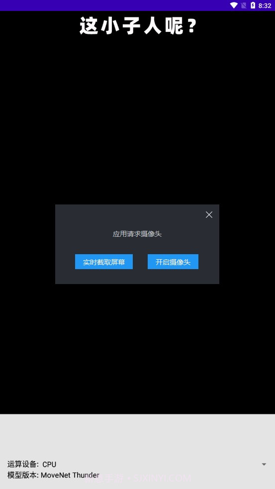 让爷康康截图2 让爷康康截图2