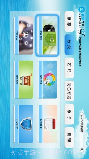 爱家市场截图4 爱家市场截图4