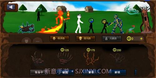 火柴人战争2秩序帝国截图2