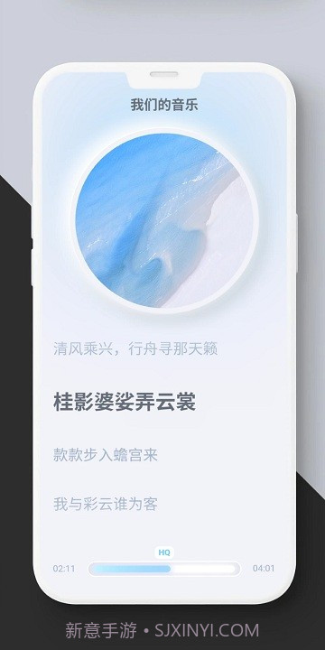 拟声截图4