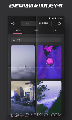 时钟小组件截图4