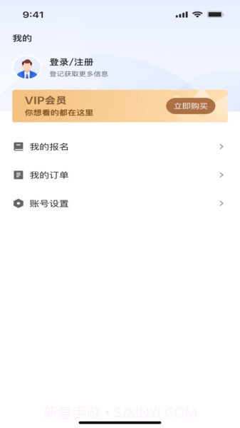 工路招投标截图2 工路招投标截图2
