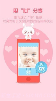 这样长大截图1 这样长大截图1