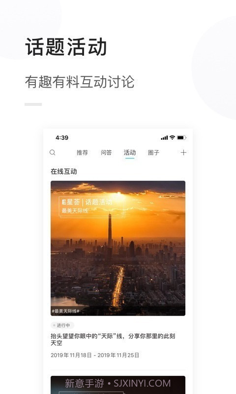 天际汽车截图5 天际汽车截图5