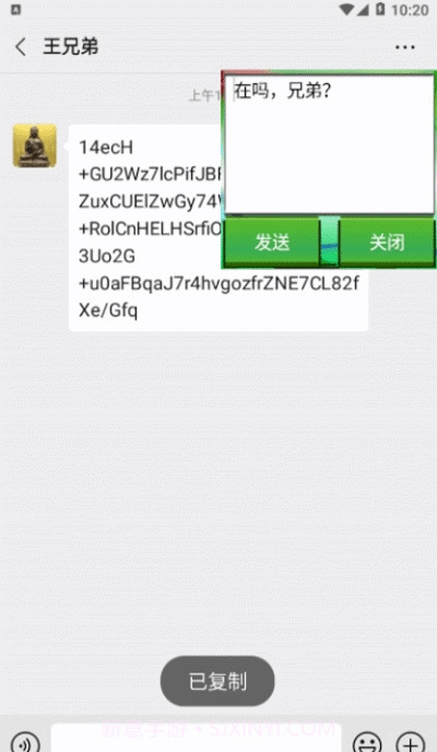 加密解密软件截图3 加密解密软件截图3