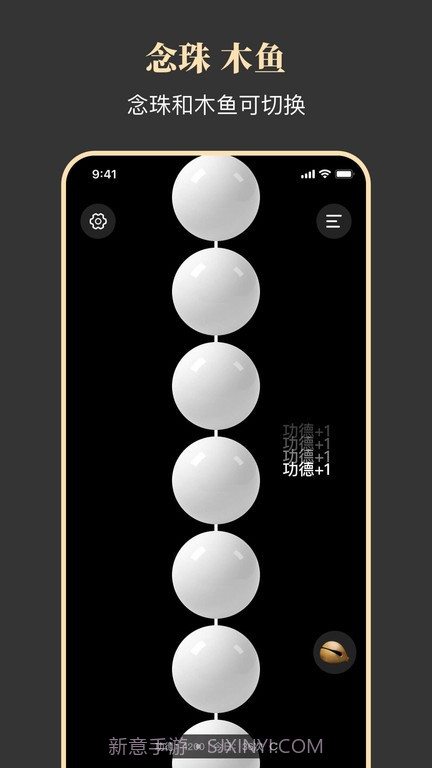 知禅截图3 知禅截图3
