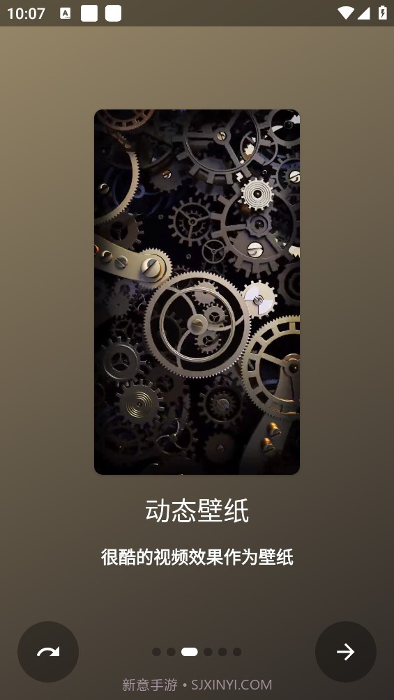 HD壁纸截图4 HD壁纸截图4