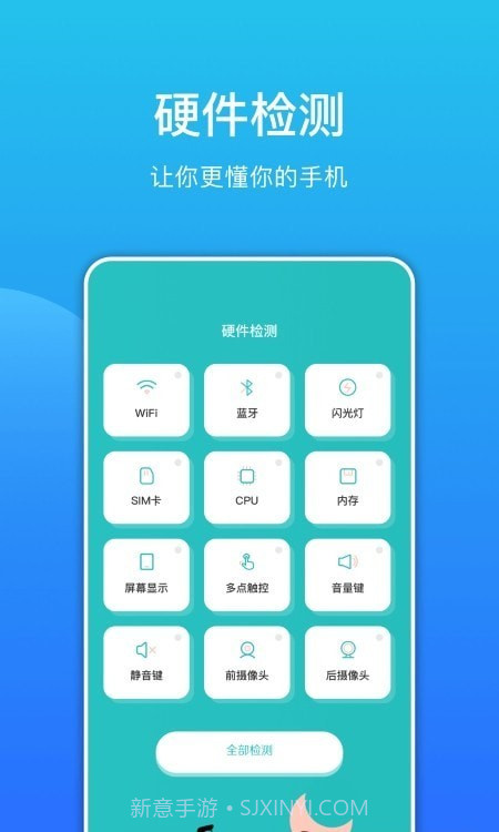 环境分贝测试仪截图2