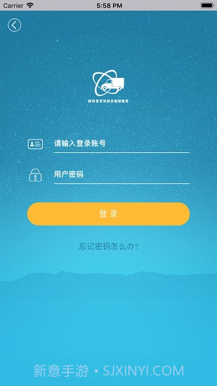 陕西普货继续教育免费截图3
