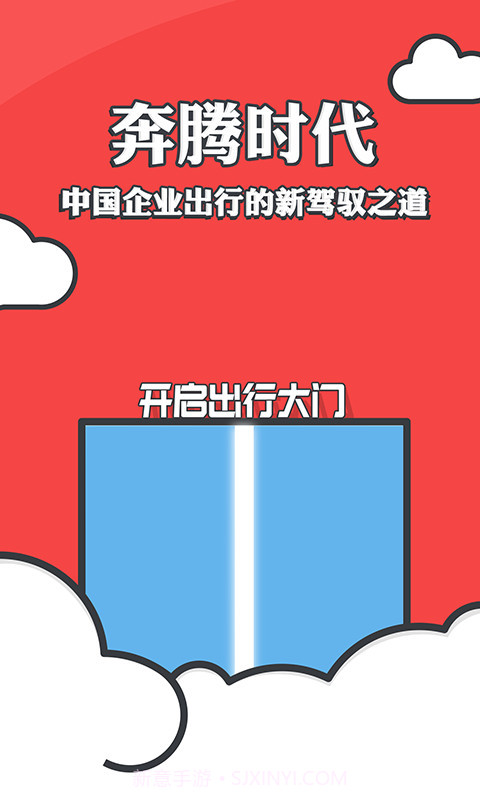 钱包行云截图1