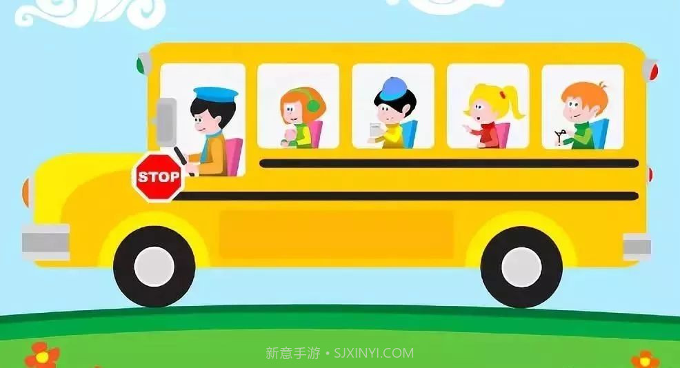 知危险会避险交通安全体验课截图2