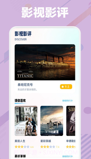 狮子影视播放器截图2 狮子影视播放器截图2