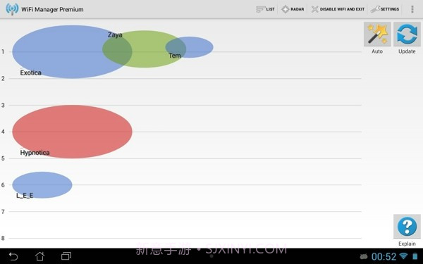 WiFi管理器截图1