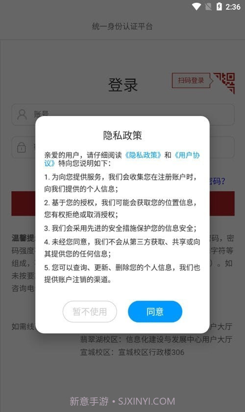 云上斛兵截图2 云上斛兵截图2