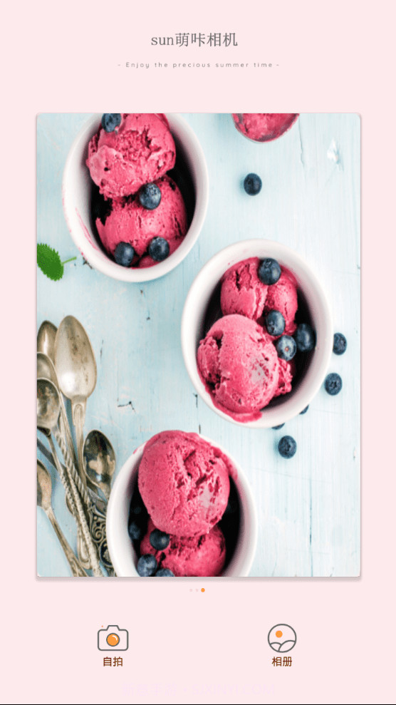 sun萌咔相机截图4