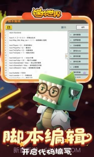 迷你世界免费充迷你币截图4