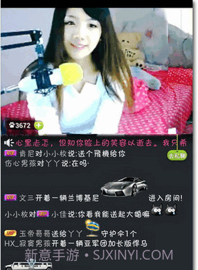 秒唱视频直播下载截图1