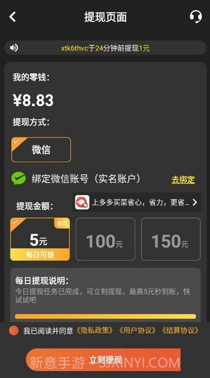 铃声汇极速版截图4