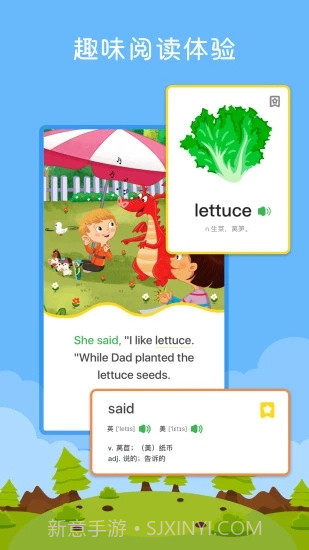 向日葵阅读截图2