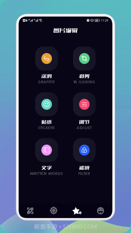 多屏投屏大师截图2