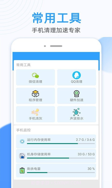 WiFi万能密码锁匙截图2 WiFi万能密码锁匙截图2
