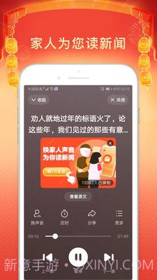 百度大字版截图3