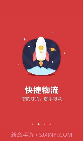 中驰车福(中驰车福cl轮融资)V4.2.22 安卓正式版截图2