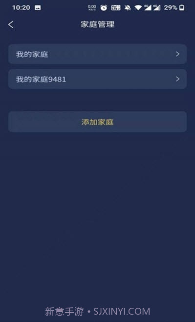 梦享睡眠检测截图1