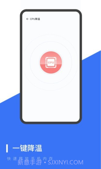 超强WiFi管家截图4