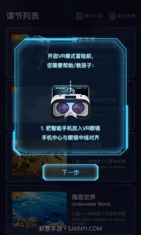 爱课优佳截图4 爱课优佳截图4