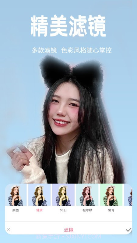 恋恋美颜相机截图2 恋恋美颜相机截图2