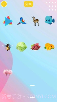 儿童学形状和颜色截图2