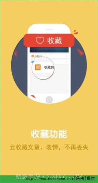 熊猫苹果助手截图2