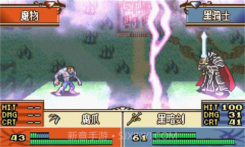 圣魔之光石修改器截图1