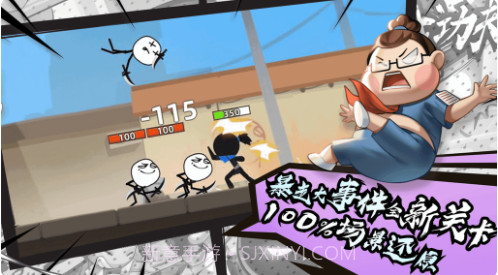 我功夫特牛八门神器截图3