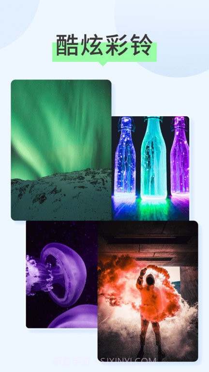 焕彩壁纸桌面壁纸截图4 焕彩壁纸桌面壁纸截图4