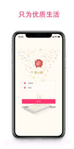 李小胖美食达人视频V1.8.1 安卓中文版截图1